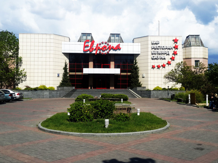 Сауна «Европа»