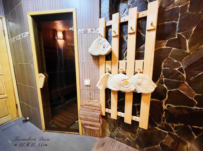 Гостевой Дом «Штиль»