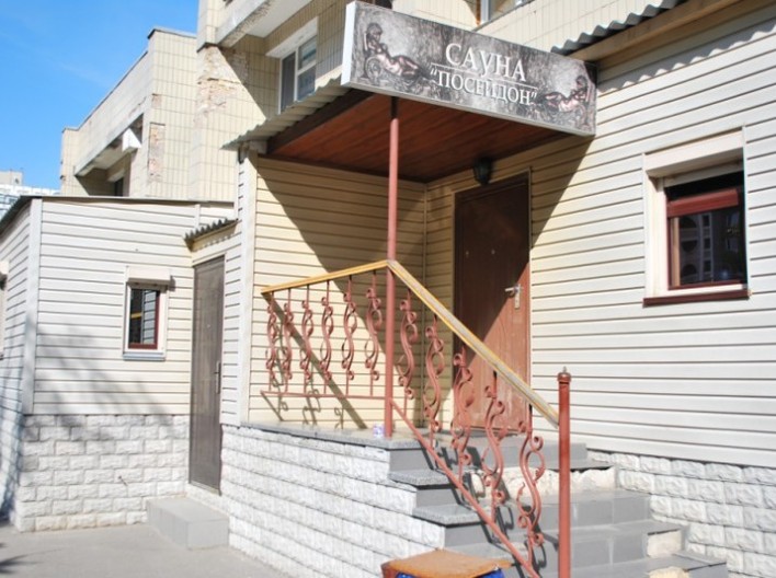 Сауна «Посейдон»